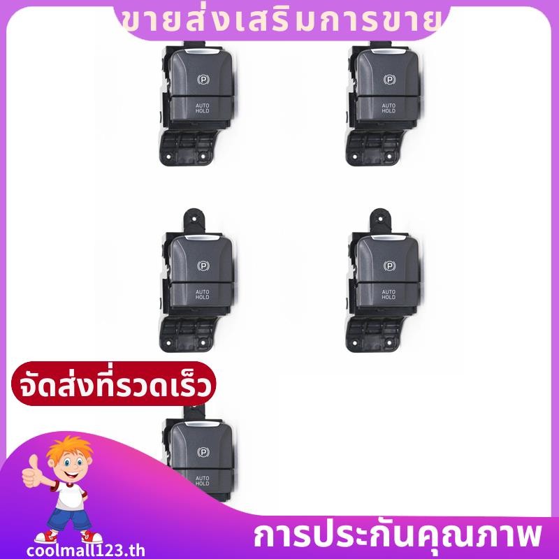 5X 93310G3000 รถ LHD Handbrake ที่จอดรถเบรคสําหรับ I30 GT N-Line GT N-Line .coolmall123th