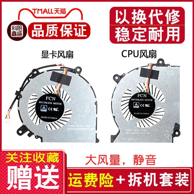 Ares ZX6-CP5S1 ZX6-CT5DA พัดลม Thor 911GTS Destroyer K670T G6 A1 พัดลม