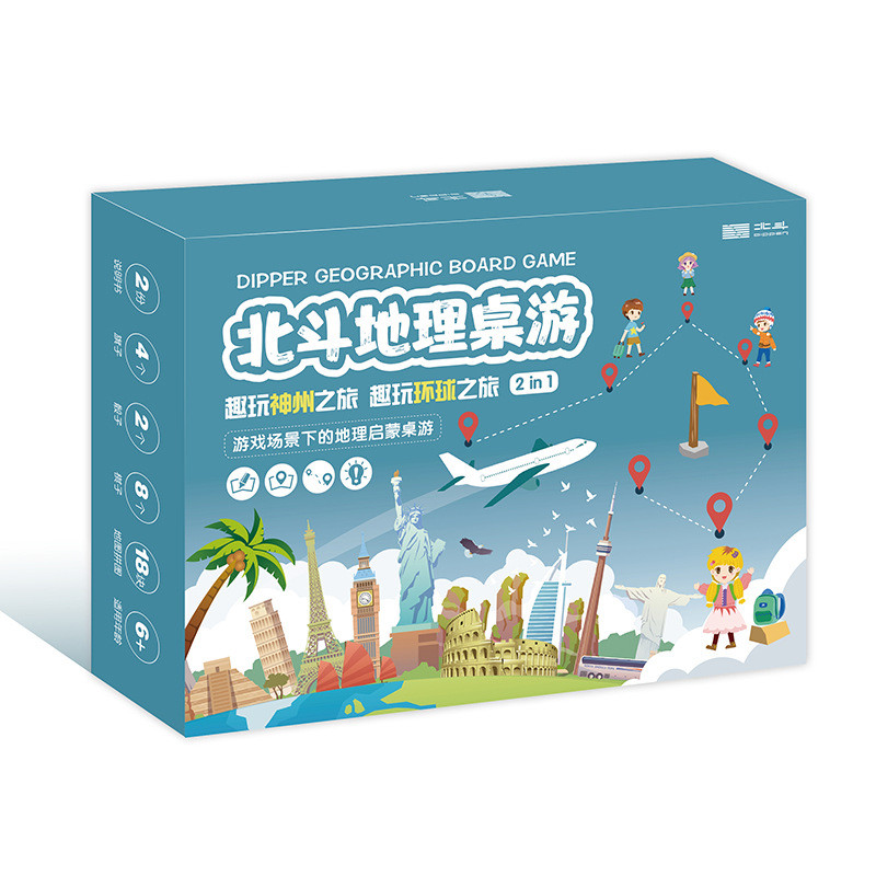 [ของแท้ Beidou] สนุกเล่น Universal Journey+Shenzhou Journey Boxed 6 ปี + เกมกระดานปริศนาเกมสมอง