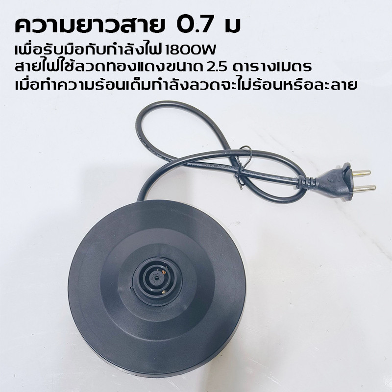 【จัดส่งจากกรุงเทพฯ】กาน้ำร้อนไฟฟ้า (กําลังไฟสูง 1800 วัตต์ สแตนเลสเกรดอาหาร น้ำเดือดเร็วใน 90 วิ)mini กาต้มน้ำร้อน กาต้มน้ำไฟฟ้า กาน้ำร้อน electric kettle - รูปที่ 5