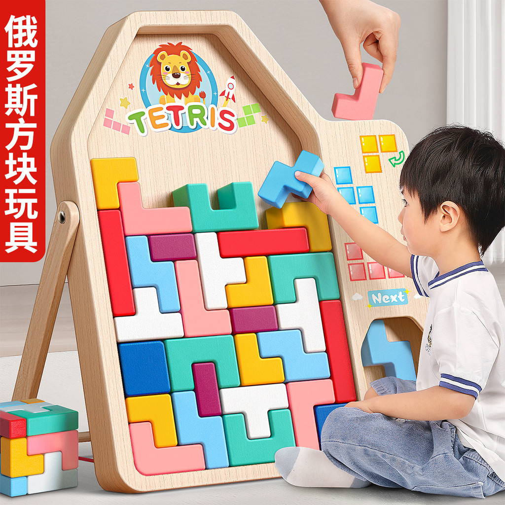 Tetris Building Block Puzzle-ปีเด็กของเล่นเพื่อการศึกษา-เด็กผู้หญิงประกอบอนุภาคไม้20250928
