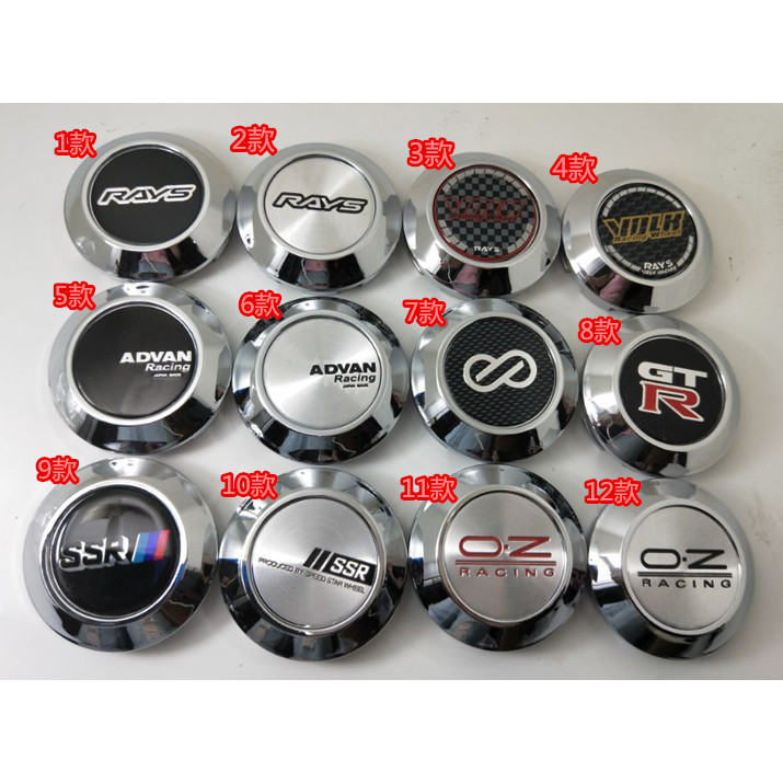 TE37SL ฝาครอบล้อฝาครอบล้อเฉพาะ VOLK ฝาครอบล้อสีดํา 73MM TE37SL ฝาครอบล้อ