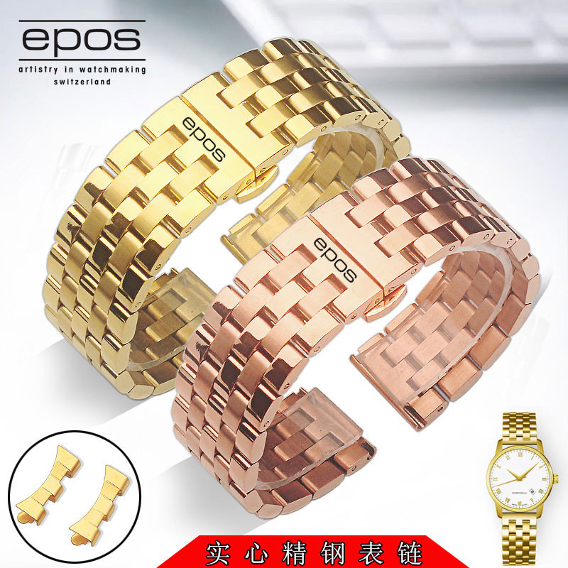 EPOS EPOS สายนาฬิกาทดแทน Original Day Night Infernal Emotion Series ผู้ชายผู้หญิงผีเสื้อหัวเข็มขัด A