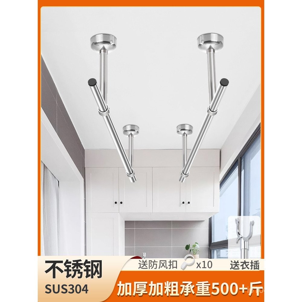 หลอดสแตนเลส 304 ระเบียงราวแขวนเสื้อผ้า OQ5M ขายส่งราวแขวนเสื้อผ้าราวแขวนเสื้อผ้าราวแขวนเสื้อผ้าคงที่