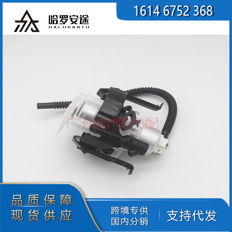 จัดส่งฟรีขายร้อน16146752368 16141183216 เหมาะสําหรับ BMW E39 ชุดปั๊มน้ํามันเบนซินปั๊มเชื้อเพลิง