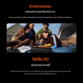 🛵มีส่งด่วน💨 Xiaomi Sound Party ลำโพงบูลทูธ 50W การปรับจูน Harman AudioEFX ดีไซน์มีสไตล์ กันน้ำ IP67 รับประกัน 1 ปี