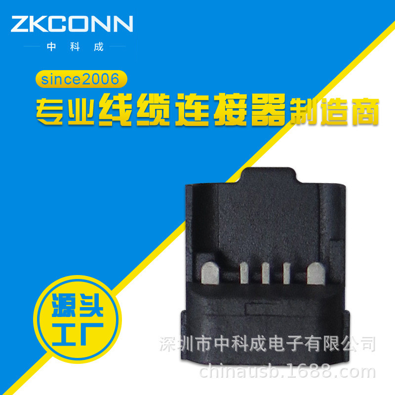 苹果C94转接板单面 苹果C89转接板单面 C89 C94延长板 苹果转接板