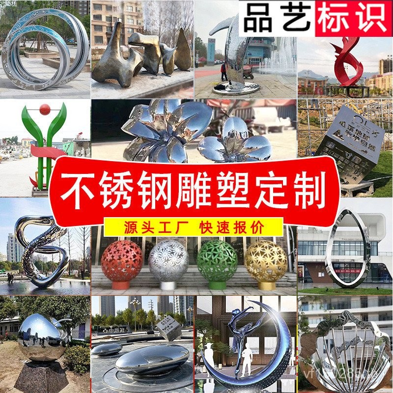 เครื่องประดับภาพสัตว์อะนิเมะสแตนเลส IP ภาพตุ๊กตาประติมากรรมยีราฟแก้วเหล็กกระต่าย Check-in Influencer