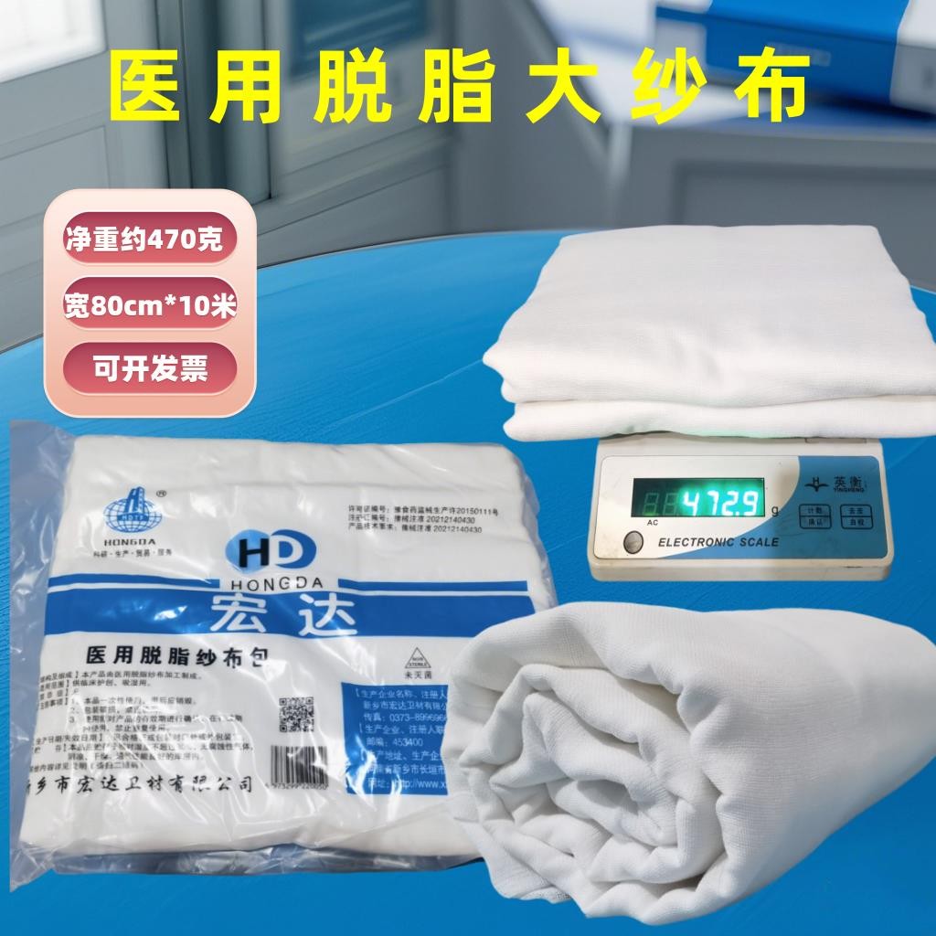 HTC Medical Absorbent Gauze Bag High Density Industrial Gauze Roll Large Gauze Block Corset Gauze Ba