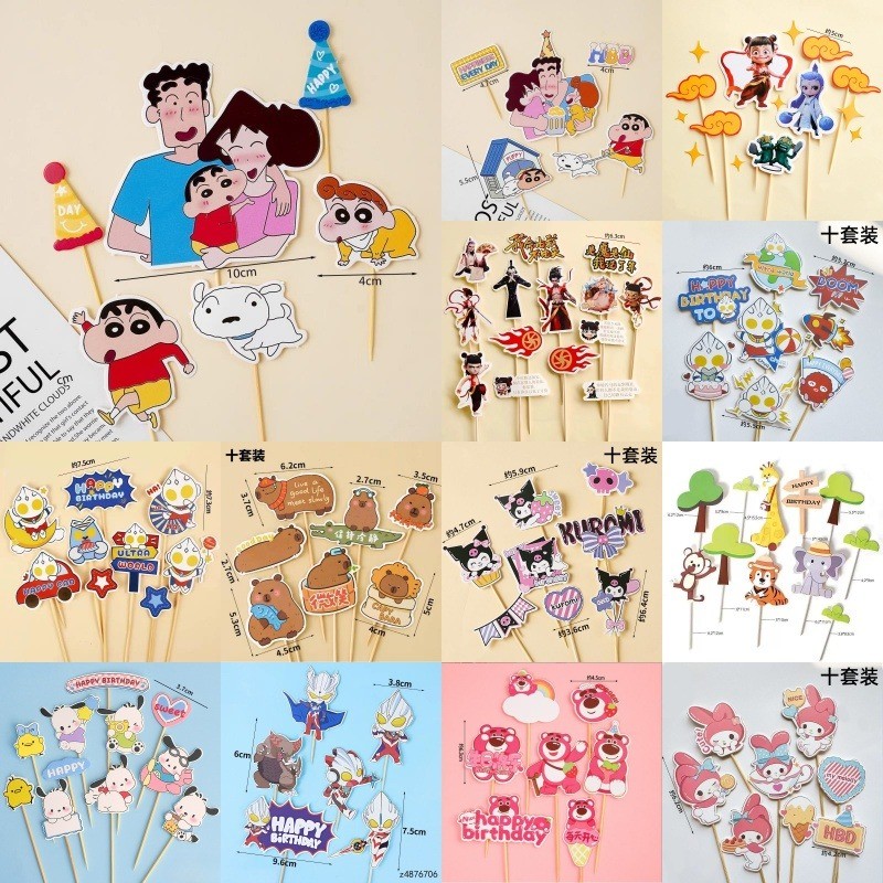 10 ชุดการ์ตูนน่ารัก Crayon Shin chan ครอบครัว Kuromi/Capibala Ultraman Nezha เค้กตกแต่งการ์ดใส่เด็กวันเกิด Party เค้กขนม Stand Plugin