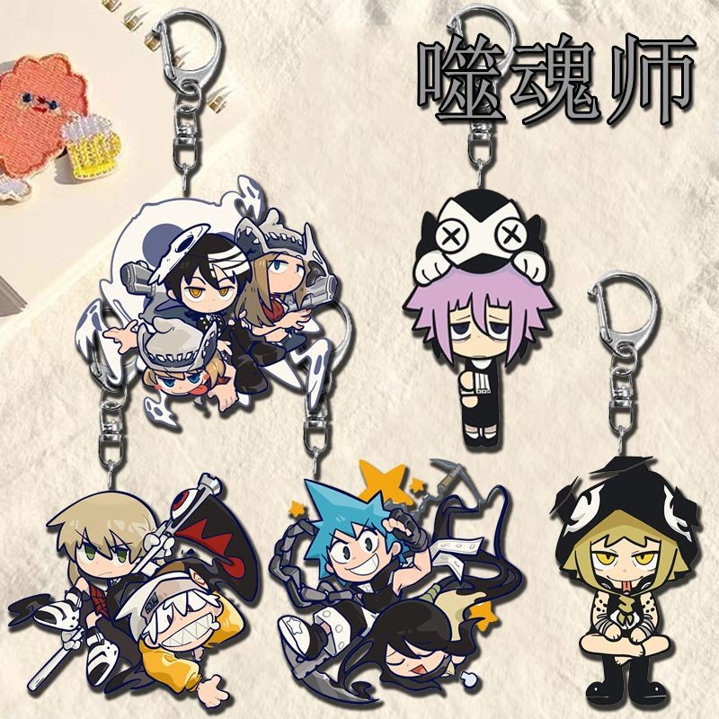 SOUL EATER อะนิเมะพวงกุญแจ Maka Albarn สีดํา Star Soul Evans Diy Creative เครื่องประดับเพื่อนเด็กของขวัญของเล่นคอลเลกชันเครื่องประดับ