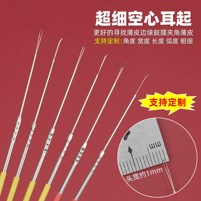 Hot Sale#U Thin Skin Ear Pick Ear Cleaner Hollow Ear Spoon Professional Visual Ear Cleaning Tool Han