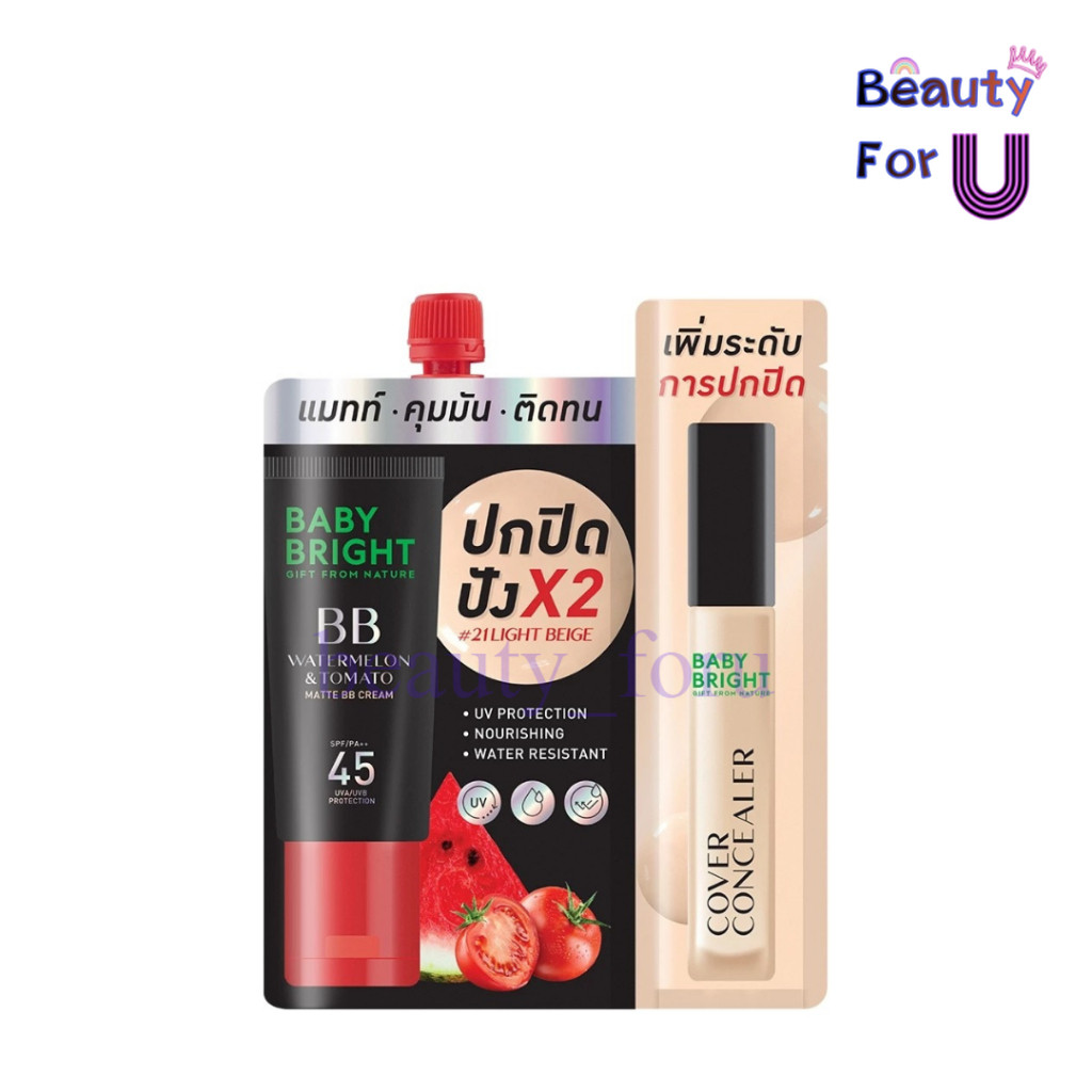 Baby Bright Watermelon & Tomato Matte BB Cream SPF45 PA++ 7g. บีบีแตงโม แถมฟรี คอนซีลเลอร์ 2g.