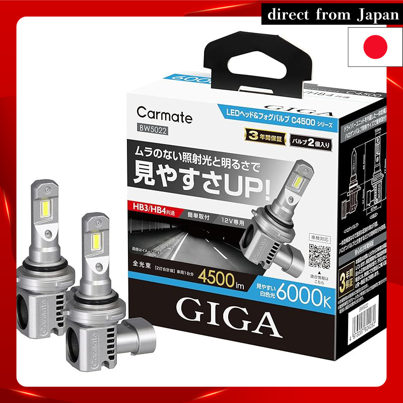Carmate GIGA Car LED Headlight Bulbs & Fog Bulbs [Designed in Japan] 6000K HB3/HB4 /4500lm Compatibl