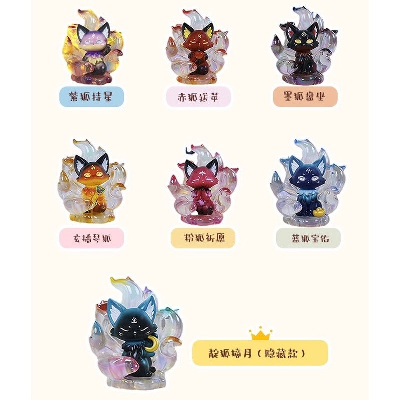 กล่องตาบอดสุนัขจิ้งจอกสไตล์หมึกจีน ตุ๊กตาจิ้งจอกเก้าหาง จิ้งจอกเรซินเรืองแสง ของขวัญเด็กผู้ชาย - รูปที่ 6