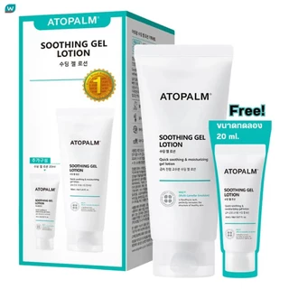 Atopalm อโทปาล์ม ซูทติ้ง เจล โลชั่น เซ็ท 160+20 มล. โลชั่นบำรุงผิวหน้าและผิวกาย