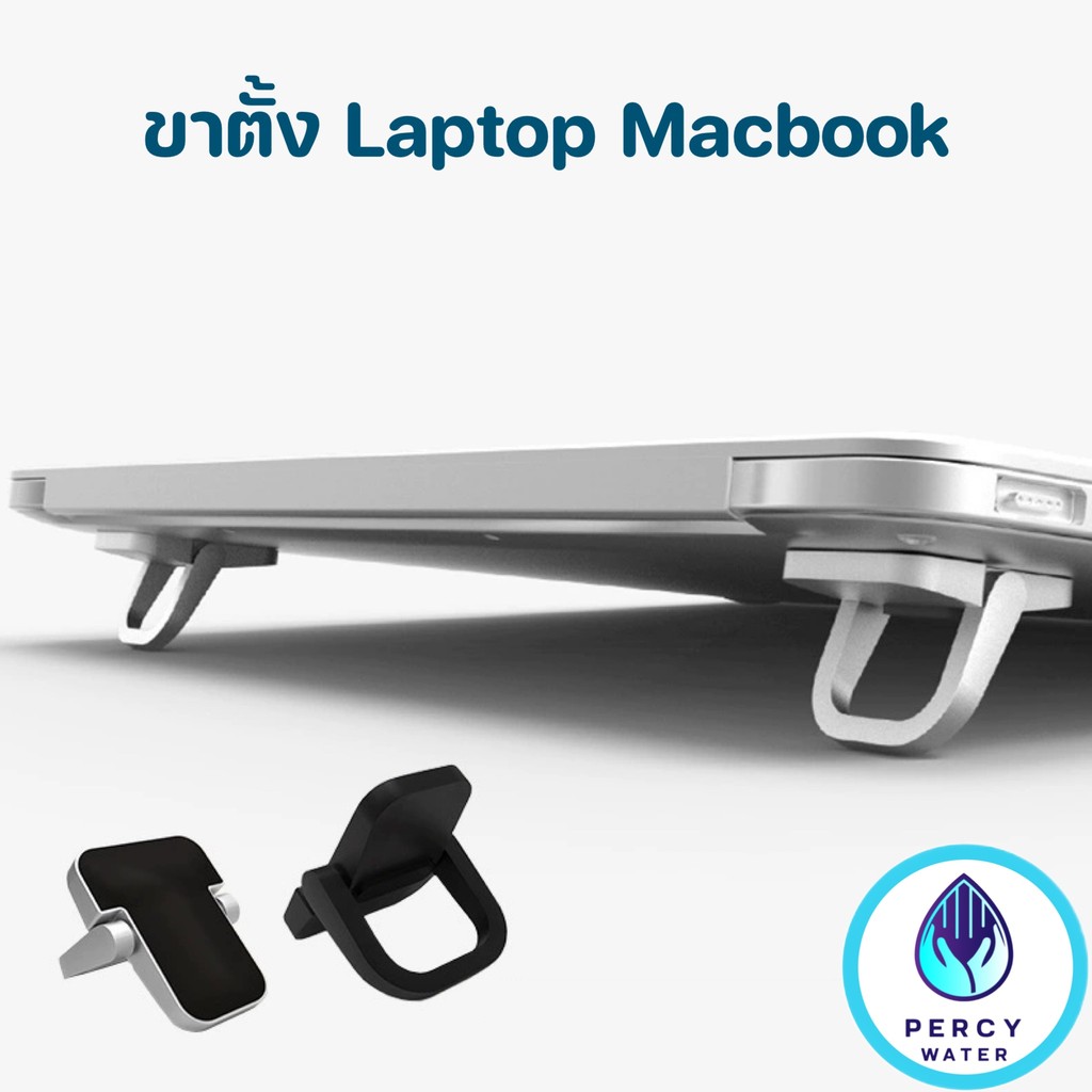Keyboard Stands ขาตั้งโน้ตบุ๊ก คีย์บอร์ด ขาตั้งเล็ก เพิ่มความสูง ปรับองศาสายตา น้ำหนักเบา