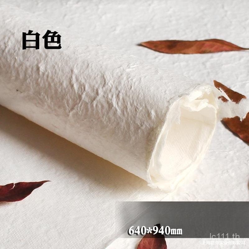 Craft กระดาษวอลล์เปเปอร์ Bump กระดาษห่อกระดาษห่อกระดาษ Bump Art ของขวัญกระดาษพิเศษสี 5F7U