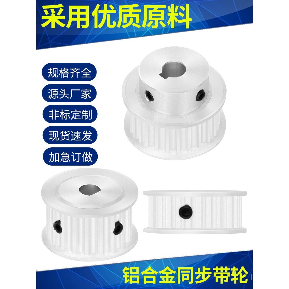 XL Synchronous Pulley H Fixed 3M 8M As Pulley Synchronous Pulley Ready Stock T10LT5 Synchronous 5M B