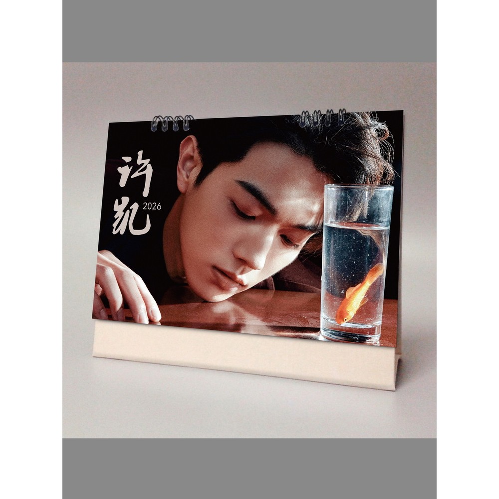 Xu Kai 2026 ปฏิทินตั้งโต๊ะ สินค้าสร้างสรรค์ บันทึกสนับสนุนที่ระลึก ปฏิทินวันส่งท้ายปีเก่า