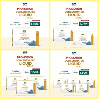 BioActive+ Concentrated Liquid Gold ไบโอแอคทีฟ Bioactive Gol…