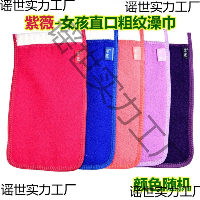 Ziwei Ziwei ตะวันออกเฉียงเหนือยี่ห้อ Huihai 6 เมล็ดหยาบเหนือถูโคลนถูผ้าเช็ดตัวผ้าเช็ดตัว 250D ผ้าเช็