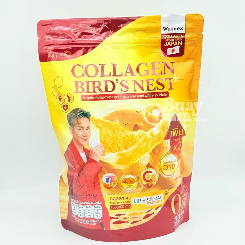 1แถม1 แจ่มใสรังนก ผลิตภัณฑ์เสริมอาหาร คอลลาเจน เบิร์ด เนสท์ พลัส ตรา เเจ่มใส 1 ห่อ บรรจุ 30 ซอง - รูปที่ 2