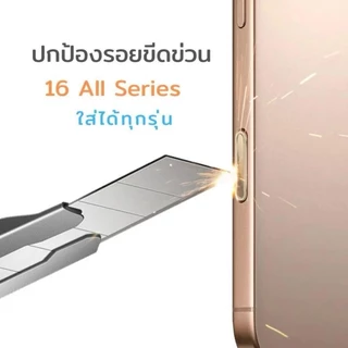 ปุ่มควบคุมกล้อง For iPhone 17 17ProMax 17Pro iphone16 16Plus 16Pro 16Promax ปุ่ม Camera Control ปุ่มกดแอคชั่น แบบสัมผัส