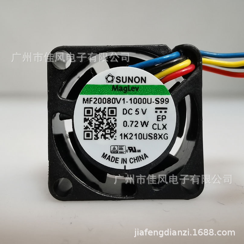 จัดหา SUNON MF20080V1-1,000U-S99 พัดลม Jianzhun ไต้หวัน 5V 20X20X8MM GJDZ