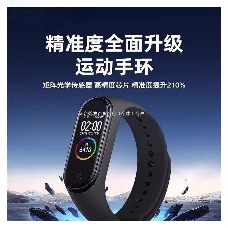 TEST สร้อยข้อมือสมาร์ทกีฬานาฬิกา Sleep Heart Rate ความดันโลหิตออกซิเจนในเลือด Pedometer การตรวจจับสุ