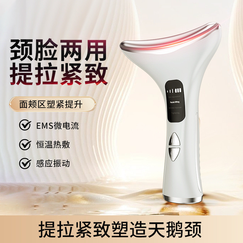 Ems Micro-Current คอเครื่องมือความงามคอริ้วรอยเครื่องมืออุณหภูมิคงที่ประคบร้อนคอ Face Firming นวด IP