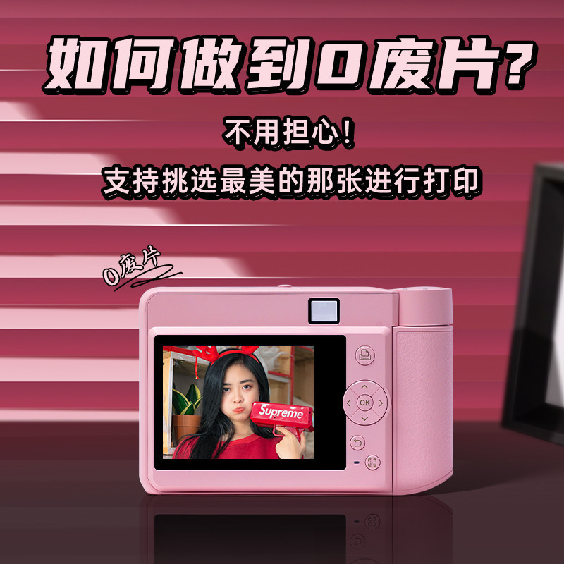ใหม่ HPRT Instant Camera Printer Z1 Pocket Camera Portable Photo Mini Camera Home Pocket Camera Pola