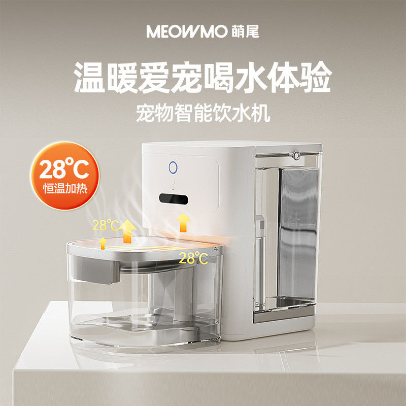 Cat Fountain Wireless Cat Fountain Pet Fountain Automatic Pet Water Automatic Pet Water Drink