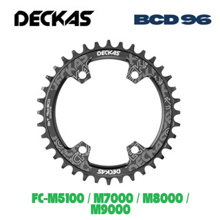 ใบจาน DECKAS BCD96 สำหรับจาน ใบเดียว DEORE SLX XT / 11 SPEED