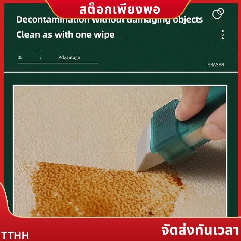 Resuable Stain Remover อุปกรณ์ทําความสะอาดยางยางลบก๊อกน้ําห้องครัว Limescale ยางลบ BathroomGlass Sta