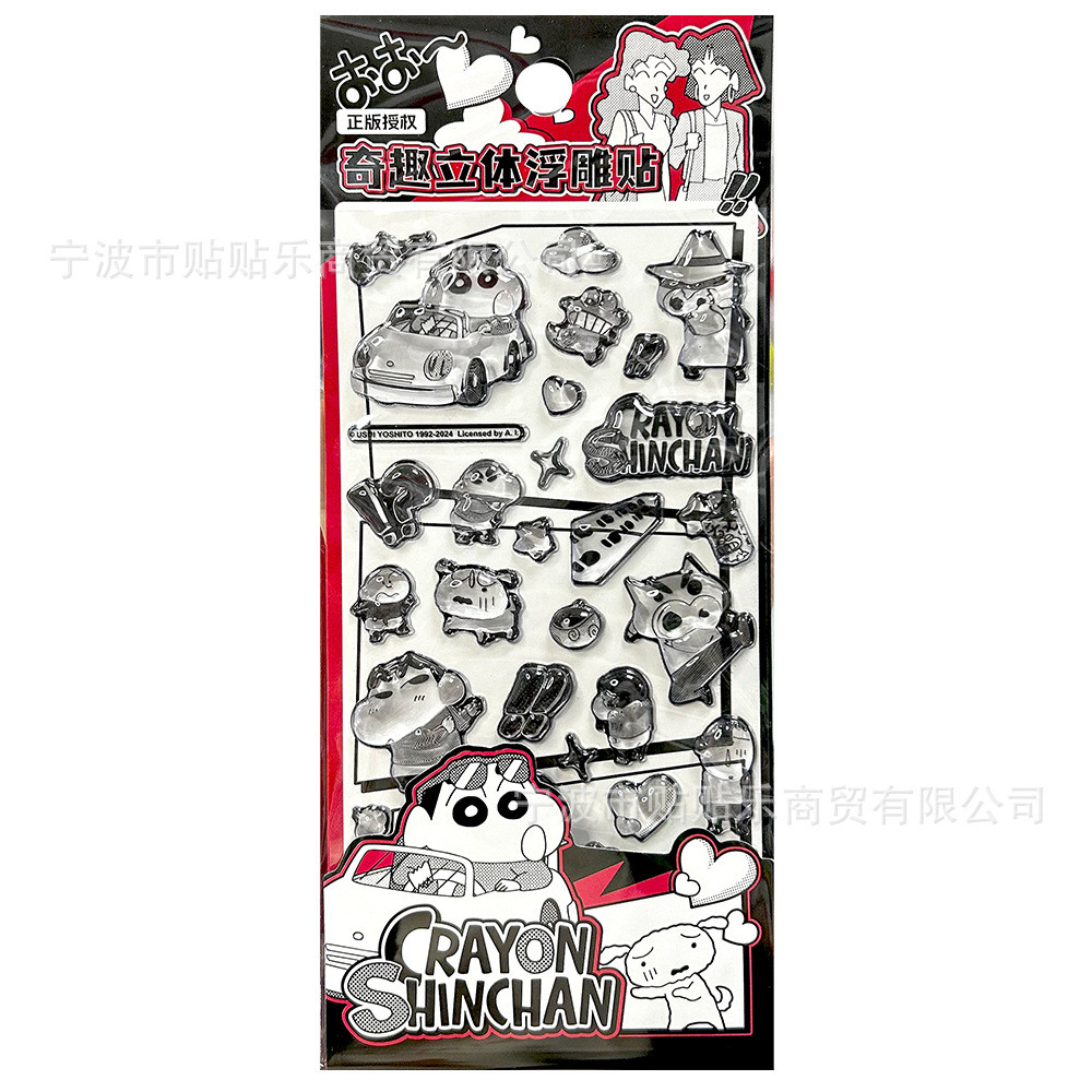 Crayon Shin-Chan สติกเกอร์นูนสีดําสีขาวรูปทรงพิเศษกันน้ําคู่มือวัสดุตกแต่ง Shin-Chan 3D สามมิติ