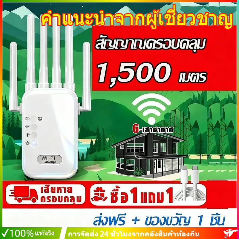 NEW2025 2.4/5Gตัวขยายสัญญาณ WiFi WiFi รีพีตเตอร์ ตัวขยายสัญญาณ WiFi Dual Band  ตัวเสริมสัญญาณ WiFi ตัวขยายสัญญาณเราเตอร์