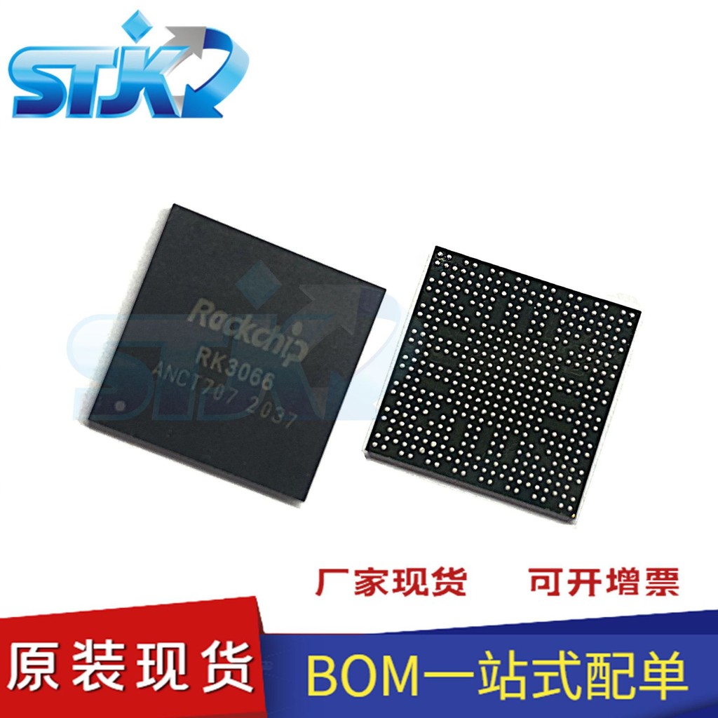 R RK3066 RK3399 RK3288 BGA453 แท็บเล็ตพีซี CPU Dual Core Master Chip ยี่ห้อใหม่
