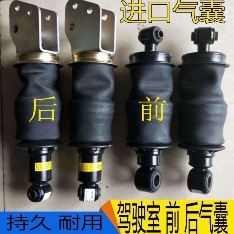 เหมาะสําหรับ Futian Demler Oman ด้านหน้าด้านหลังถุงลมนิรภัยแขวน GTL Air Spring EST Oman Cabin ถุงลมน