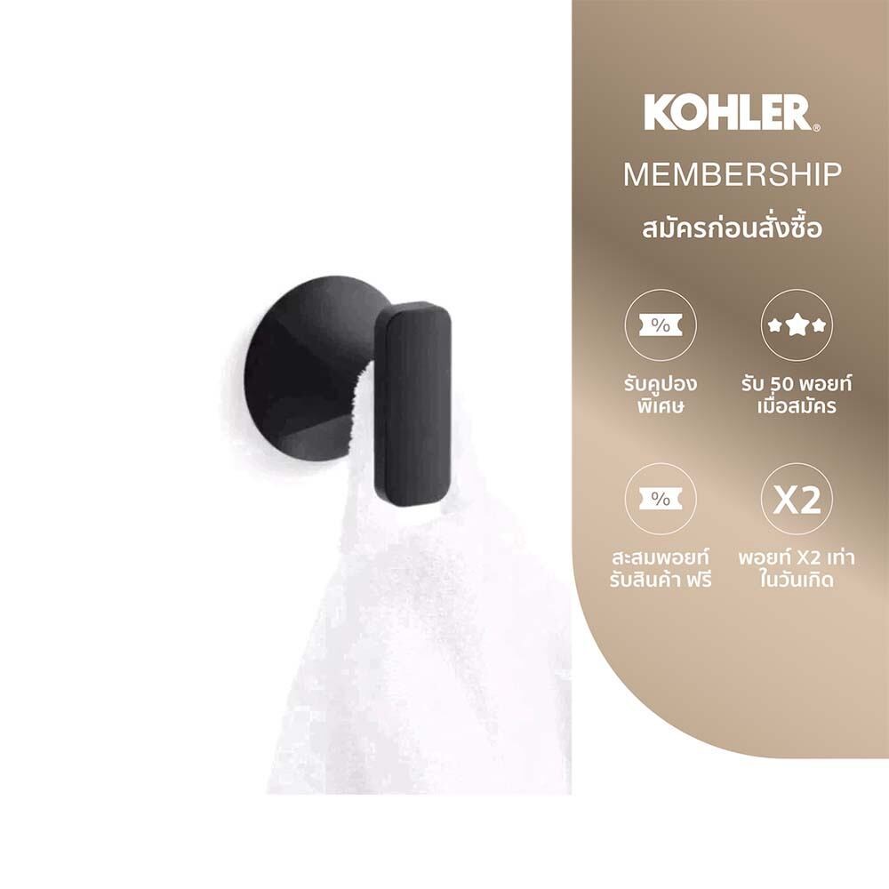 KOHLER Cursiva robe hook ขอแขวนผ้า รุ่นเคอร์ซิวา สีดำด้าน K-R26690-BL