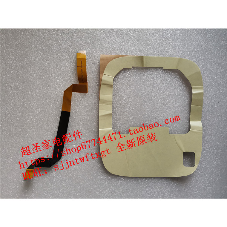 Panasonic SR-E10H1 AE101-K AE101-W ฝาครอบด้านบนสายแบนจอแสดงผล H09 H01