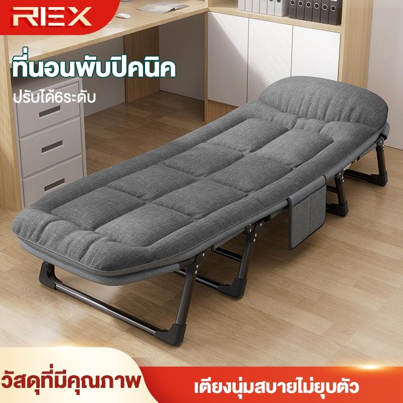 REX เตียงพับ เตียงโฮมเรียบง่าย เตียงงีบหลับในออฟฟิศ พับได้ ไม่ต้องติดตั้ง จัดเก็บง่าย