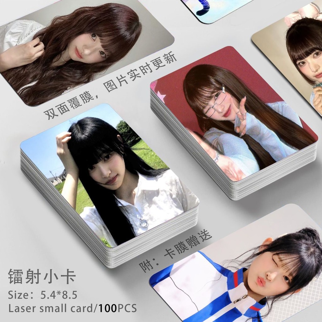 [สนับสนุนโฮมเมด] RESCENE Ito South American Laser Photocard Rice Card สินค้าสไตล์เดียวกัน