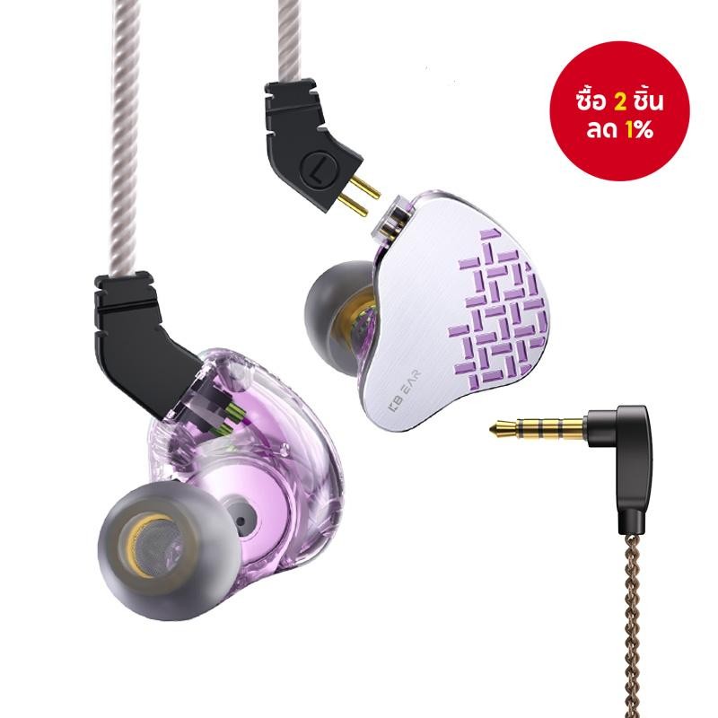 KBEAR Rosefinch หูฟังแบบมีสาย 5ΜM ซิลิคอนคอมโพสิตชีวภาพไดอะแฟรม DD หูฟังสเตอริโอ KINBOOFI Musician H