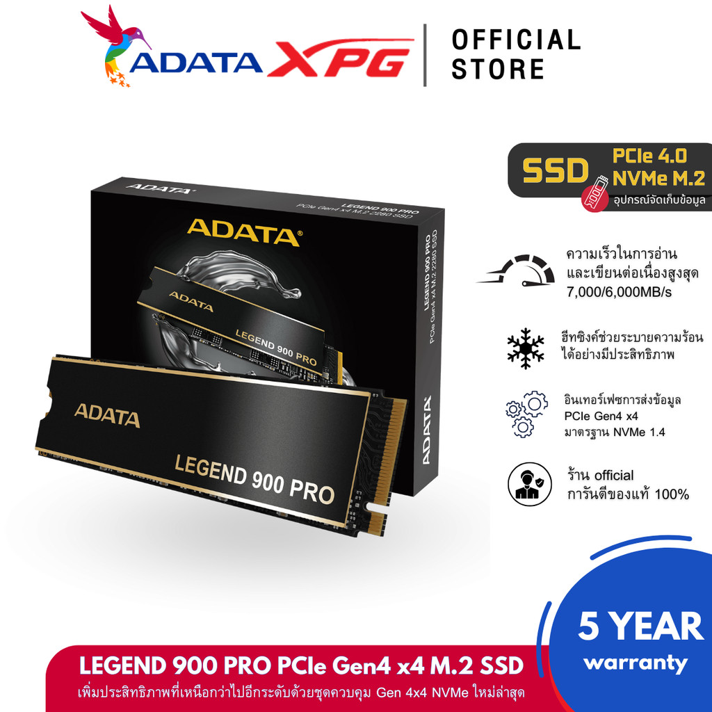 ADATA Legend 900 PRO 1TB IntSSD M.2 NVMe PCIe Gen 4 R7400/W6000 (เอสเอสดี) : ADT-LEG-900P-1TCS