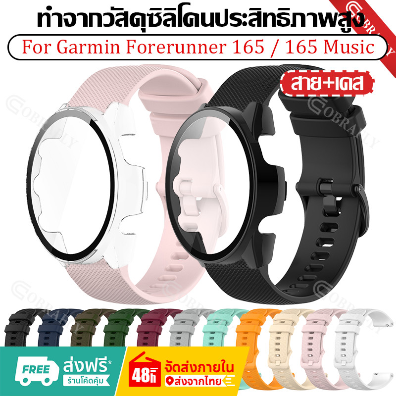 【เคส+สาย】 สําหรับ Garmin Forerunner 165 / 165 music นาฬิกา สาย สำรอง สายซิลิโคน Forerunner 165 music