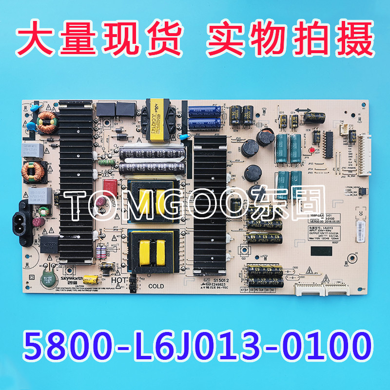 โรงงานเดิม Chuangwei 65G7 G8 แหล่งจ่ายไฟ 168P-L6J013-01 5800-L6J013-0120/0110/0100