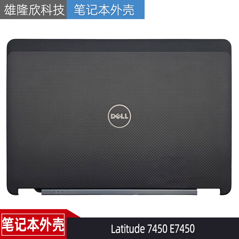 เหมาะสําหรับ Dell Dell Latitude 7450 E7450 A ฝาครอบหน้าจอเชลล์ฝาหลัง 0WVMP3