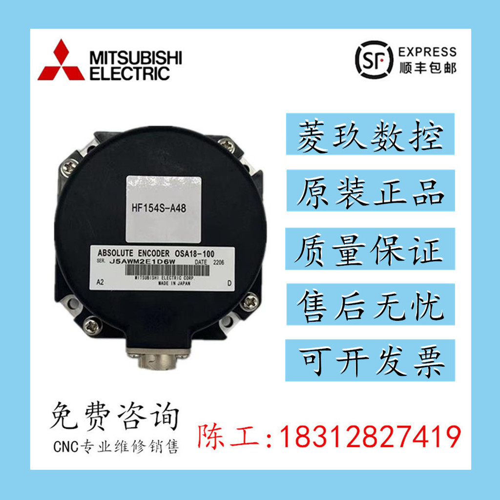 Mitsubishi M80/M70 System ของแท้ Encoder OSA18-100/OSA24R-C10