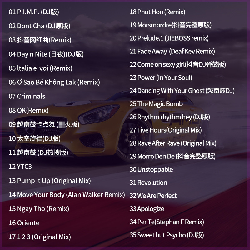 2023 Car cd Disc dj Blast Street Madden Bass Dance Lossless High-Quality Car Music cd